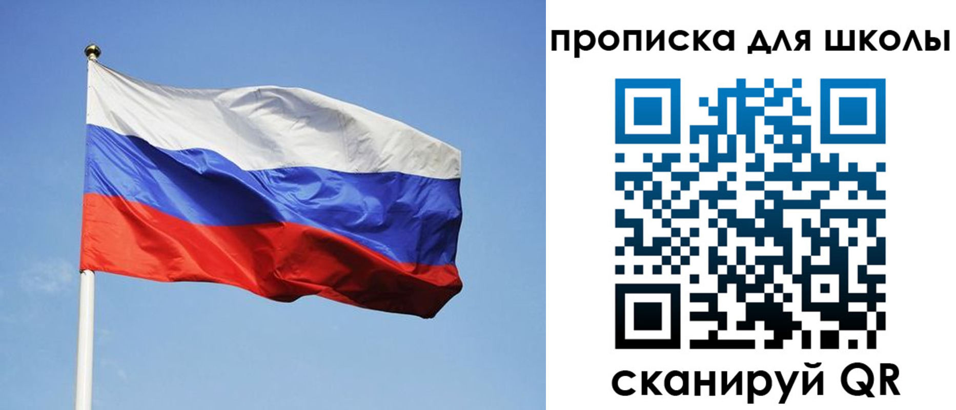 пропишу в квартире в Луге
