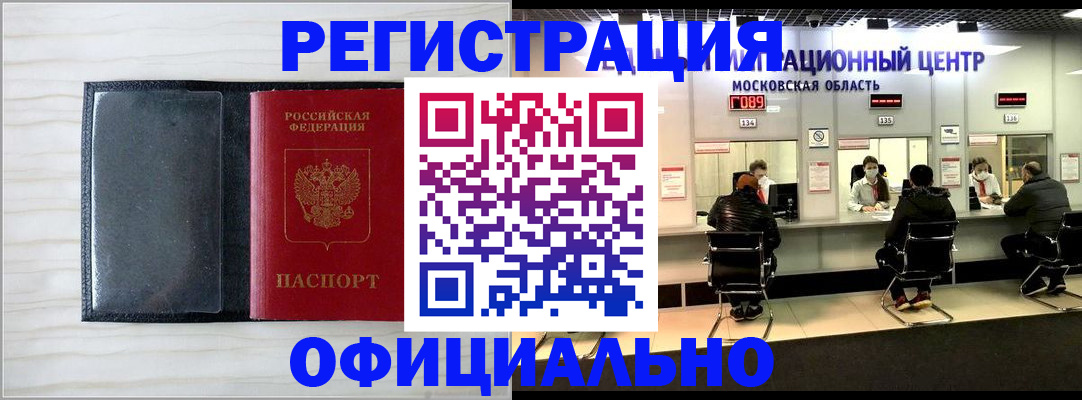 регистрация для дет. сада в Луге