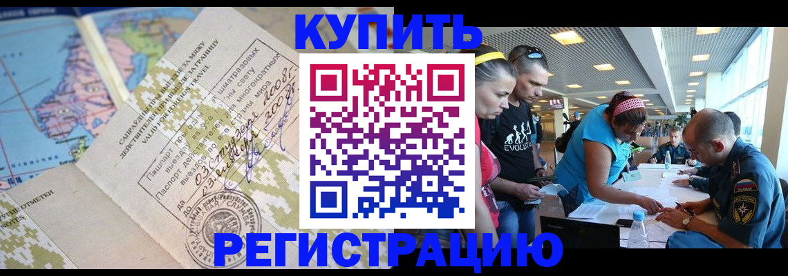 регистрация для дет. сада в Луге