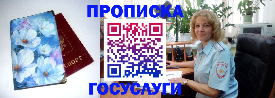 форма 3 в Луге